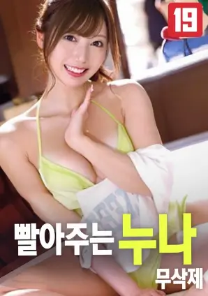 火影忍者剧场版 血狱